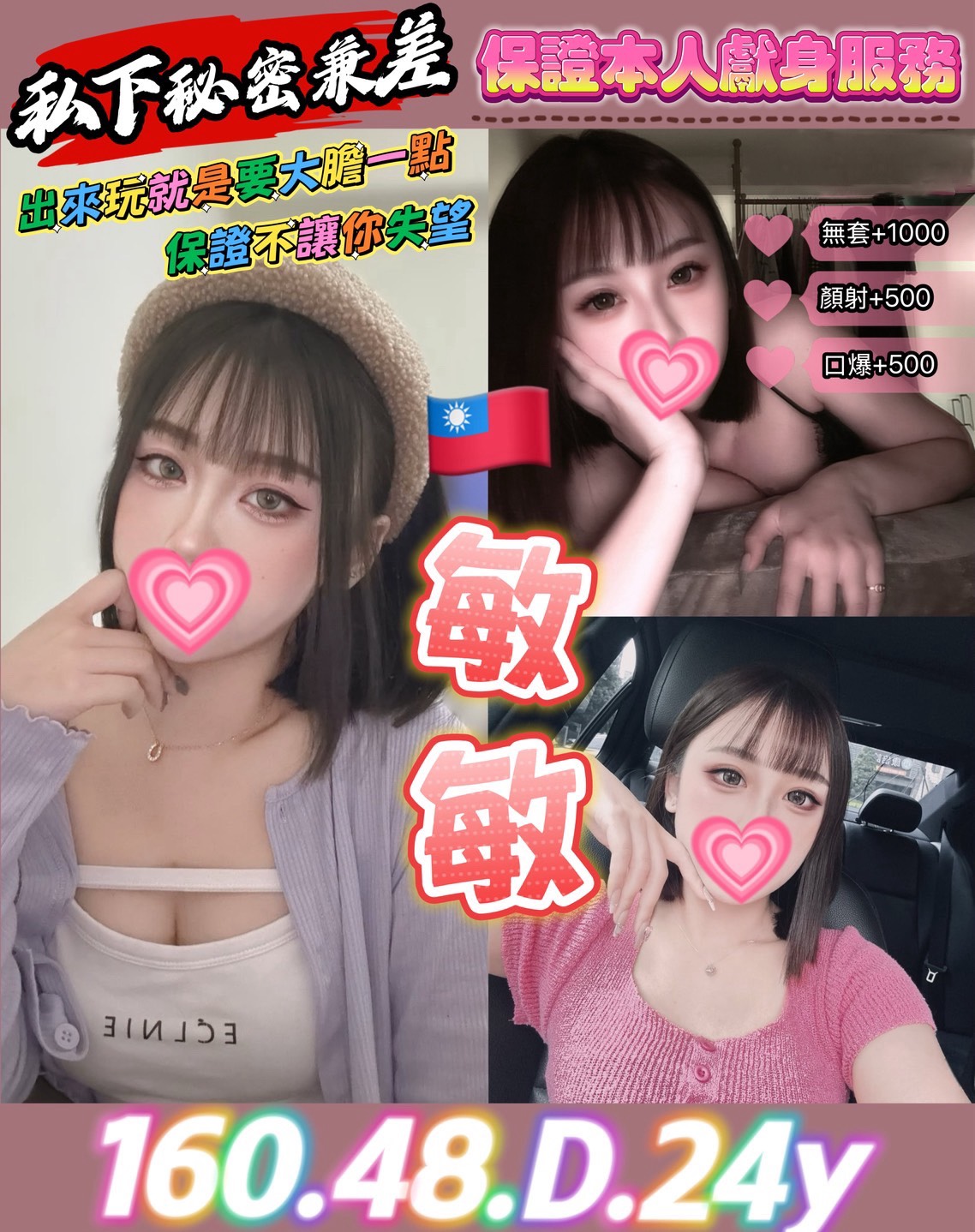 金門 粉水 25|36F